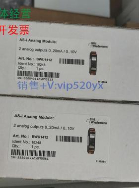 现货供应必威全新BW1593/BWU3759/BWU1345/BW1191/BWU2490其他型