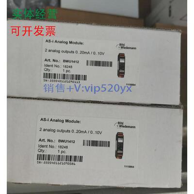 现货供应必威全新BW1593/BWU3759/BWU1345/BW1191/BWU2490其他型