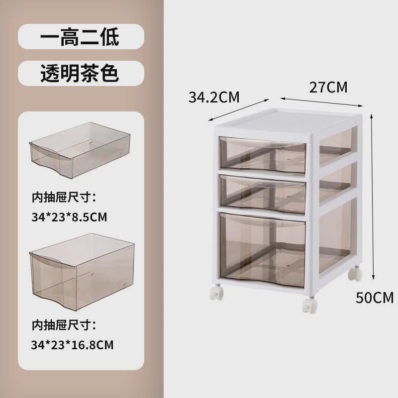 办公室文件收纳多层柜抽屉式家用客厅加厚塑料储物柜子整理置物架