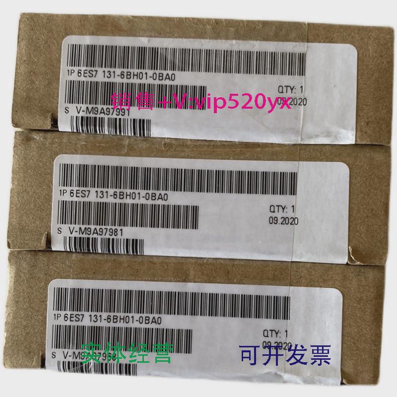 现货供应6ES7131-6BH01-0BA0全新未拆封6ES7131-6Bh01-0BA0