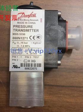 现货供应DANFOSS丹佛斯压力传感器TYPE：MBS5150060N1271全新议价