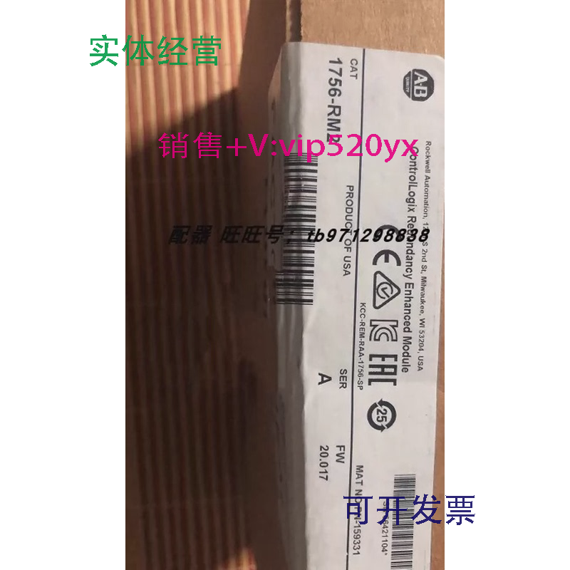 现货供应1756-RM2模块AB罗克韦尔处理器PLC控制器1756RM2全新