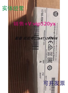 现货供应1756-RM2模块AB罗克韦尔处理器PLC控制器1756RM2全新