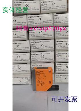 现货供应IFM易福门光电传感器O5P701现货05P701