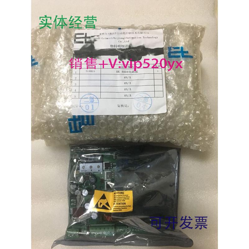 供应莱默尔E+LRK4004Nr.314815纠偏控制器主板RK4004-0403F