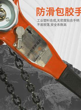 hsh手扳葫芦微型0.75吨1.5吨3吨3米6吨起重环链手扳链条葫芦