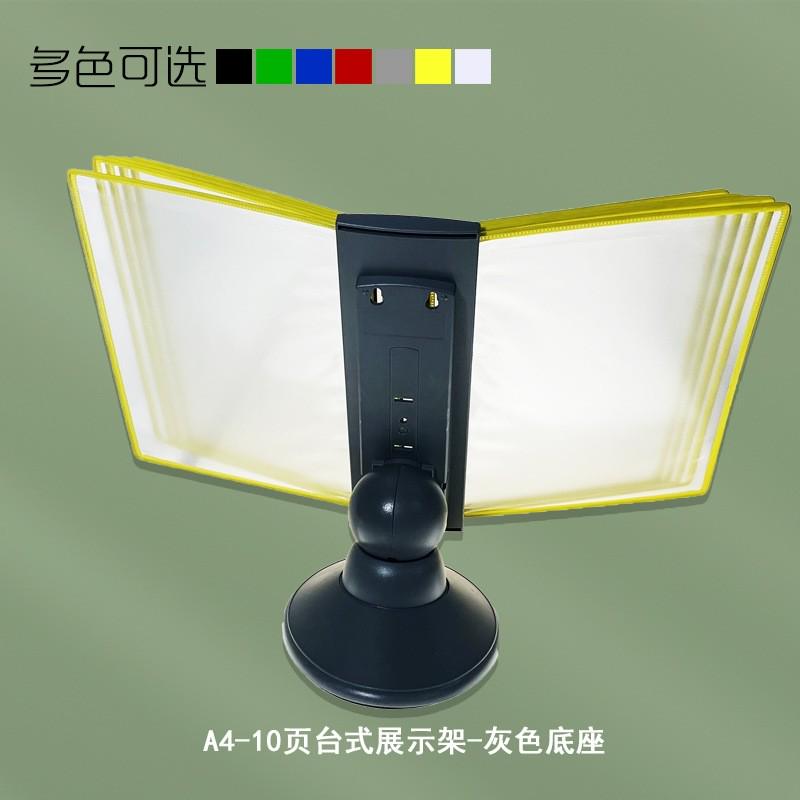台式文件展示架a4翻页台式文件架台塑360°旋转文件夹桌面文件架