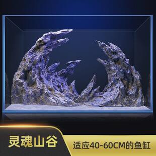 鱼缸水草造景积木仿真巴西树灵魂山谷天空之城假山骨架青龙松皮石