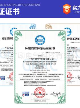 厂家直售pc塑料费单相控九位表箱阻燃9位预付费电表箱成套设备