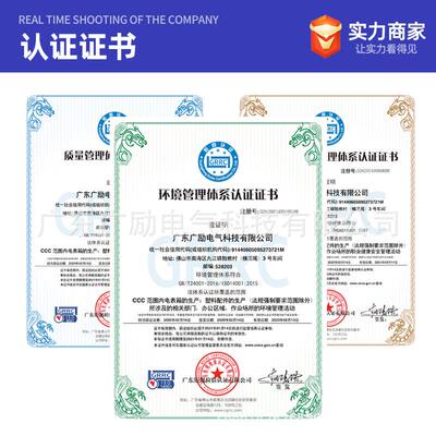 南网费控塑料电表箱一表位动力三相透明电能计量箱a1-d防雨表箱