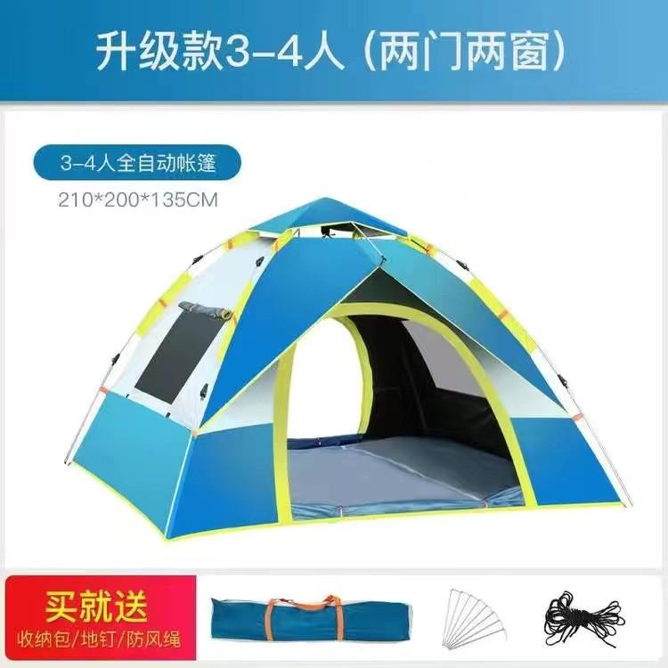 防潮全自动折叠式露营帐篷便携式防晒户外防蚊2-4人旅游帐篷