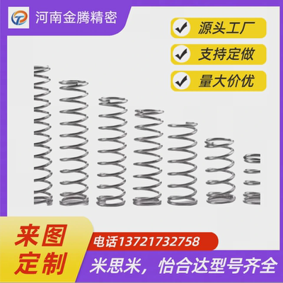 VUF怡和达YVUR YVUL YVUM YVUF-D6/8/10/12/15/20/25/L30压缩弹簧