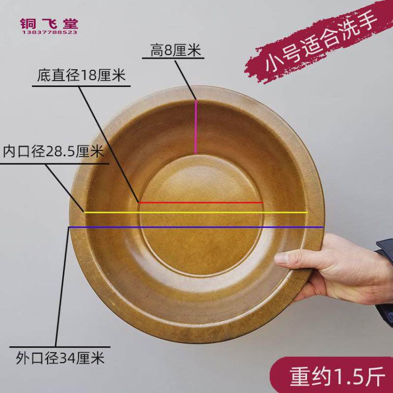 水加厚特大号黄铜盆火盆结婚榆木桌铜盆手工脸盆洗脚盆家用盆
