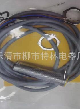 接近开关供应bi5-m18-az3x/s120