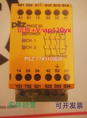 现货供应PSENCS5.11P皮尔兹542051现货