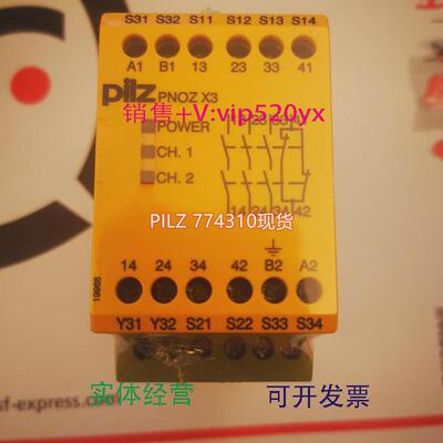 现货供应PSENCS5.11P皮尔兹542051现货