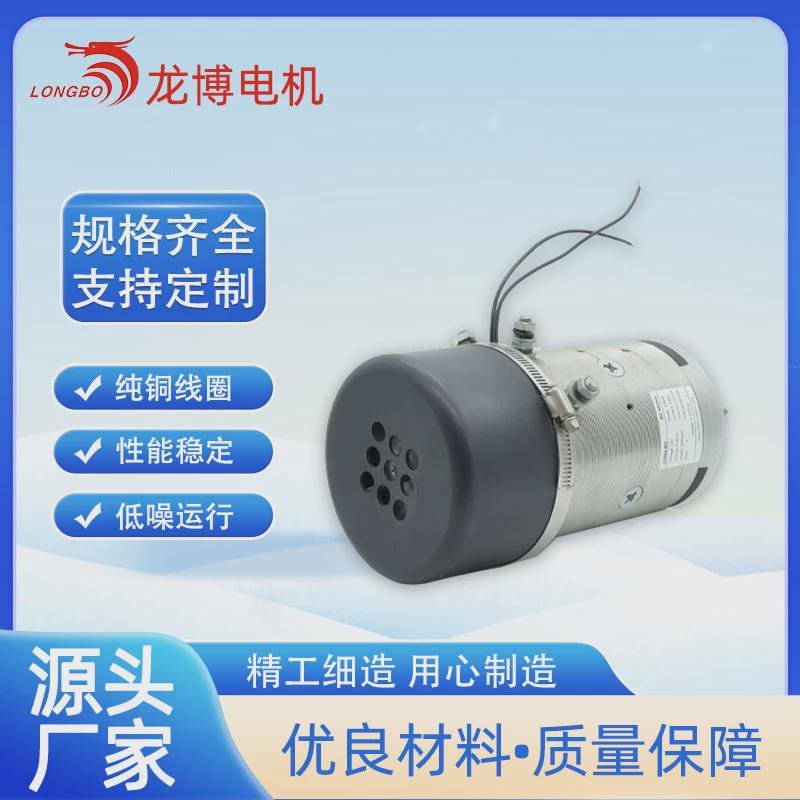 hy61089cc有刷直流电机12v2000w2500rpm