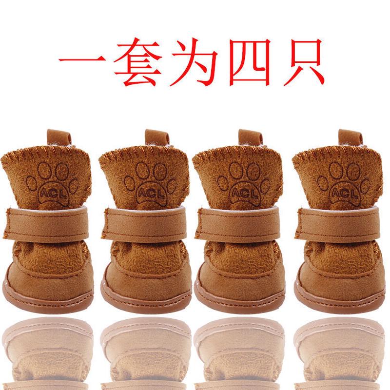 秋冬宠物狗狗猫咪鞋子棉鞋用品泰迪雪地靴宠物棉鞋防滑比熊狗鞋子