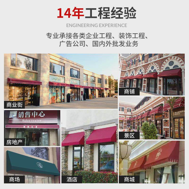 欧式制作厂家西瓜棚法式窗户装饰雨棚楼盘遮阳篷户外伸缩遮雨棚