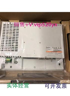 现货供应普洛菲斯PFXGP4501TAA、PFXSTM64TPH10、PFXSTM64TPH5、P