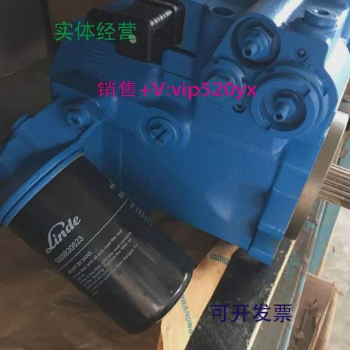 现货供应林德液压马达HPR105-02R0001HYX254X00673柱塞泵高压泵转