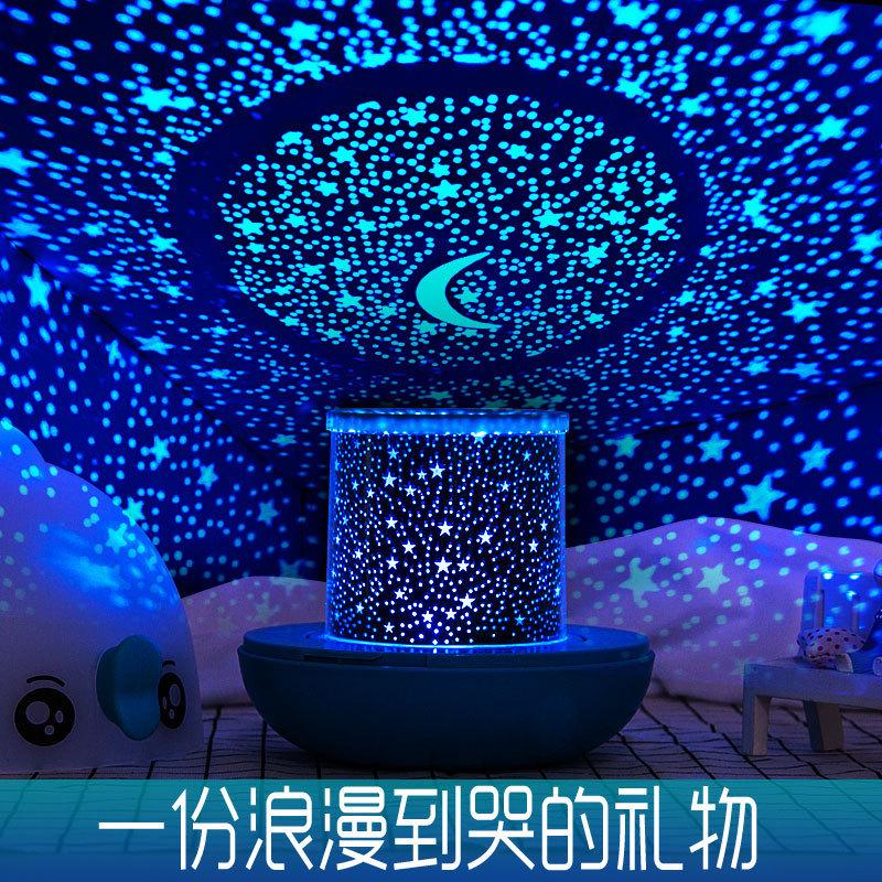 厂家直销幸运鱼LED旋转星空投影灯仪机小夜灯星星海洋灯DIY图片