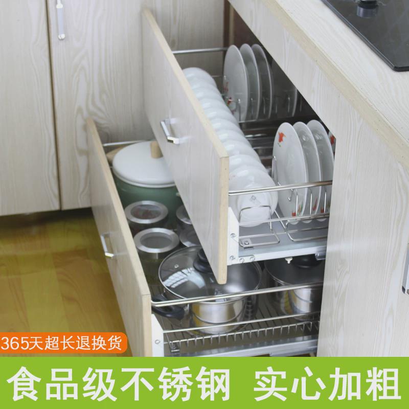 抽拉拉篮304不锈钢厨房橱柜拉篮抽屉式碗架调味料加碗碟碗篮阻尼