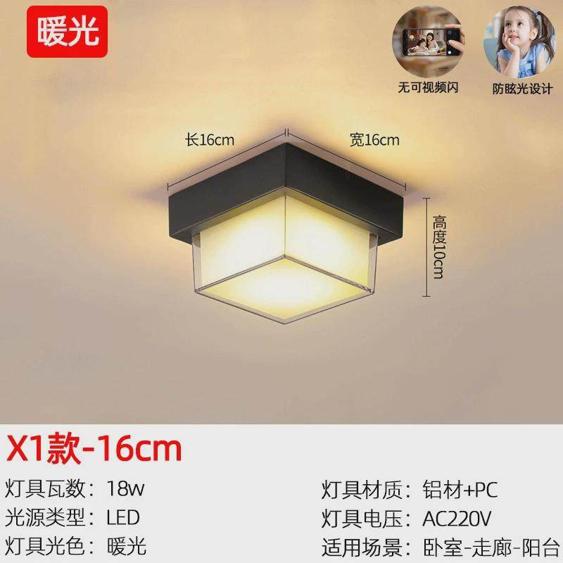 户外吸顶灯防水庭院阳台吸顶灯大门口客厅走廊过道露台屋檐入户,家装灯饰光源,客厅吸顶灯,淘宝优惠券,粉丝福利购,淘宝优惠卷