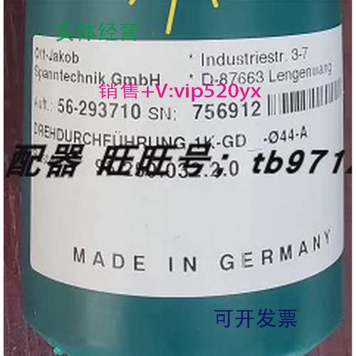 现货供应OTT-JAKOB接头95.250.032.2.095.103.636.5.195.600.039.