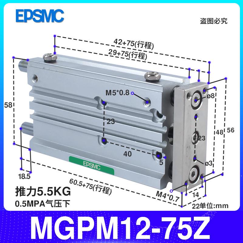 三杆三轴气动带导杆气缸mgpl/mgpm12/16/20-10-20-25-50-100-150z