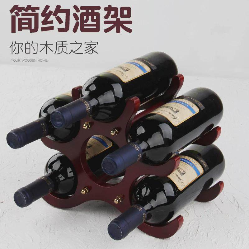 创意酒柜酒架摆件家用收纳葡萄酒红酒架子小型实木竹酒吧台置物架,家居饰品,装饰摆件,淘宝优惠券,粉丝福利购,淘宝优惠卷