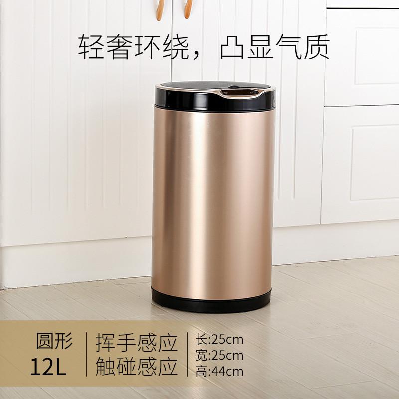 碰触式智能感应垃圾桶自动家用客厅卧室不锈钢卫生间厨房全电动