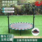 幼童成人儿童可调节扶手家用健身房蹦床蹦蹦床娱乐跳跳床健身器材