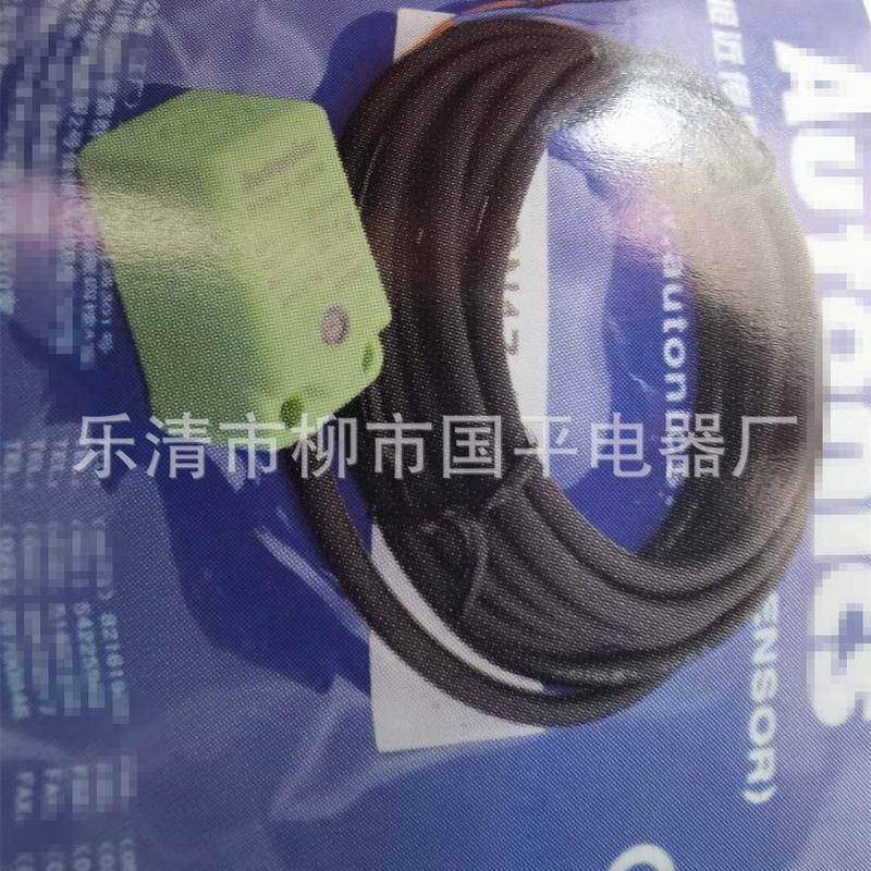 特价销售PSN25-5DP方型接近开关感传器直流三线PNP常开质保1年