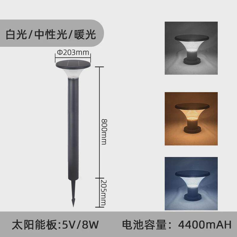 花园户外防水太阳能庭院灯led草坪灯小区别墅景观灯新中式路灯