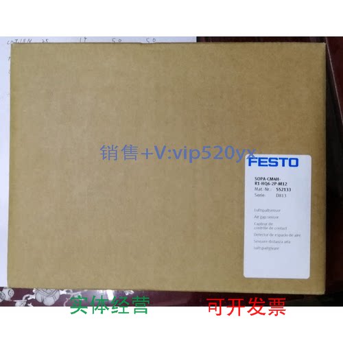 现货供应全新费斯托FESTO552133SOPA-CM4H-R1-HQ6-2P-M12现货议价