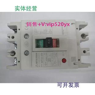 现货供应NF32 断路器 CW3P20A日本三菱空气开关塑壳式
