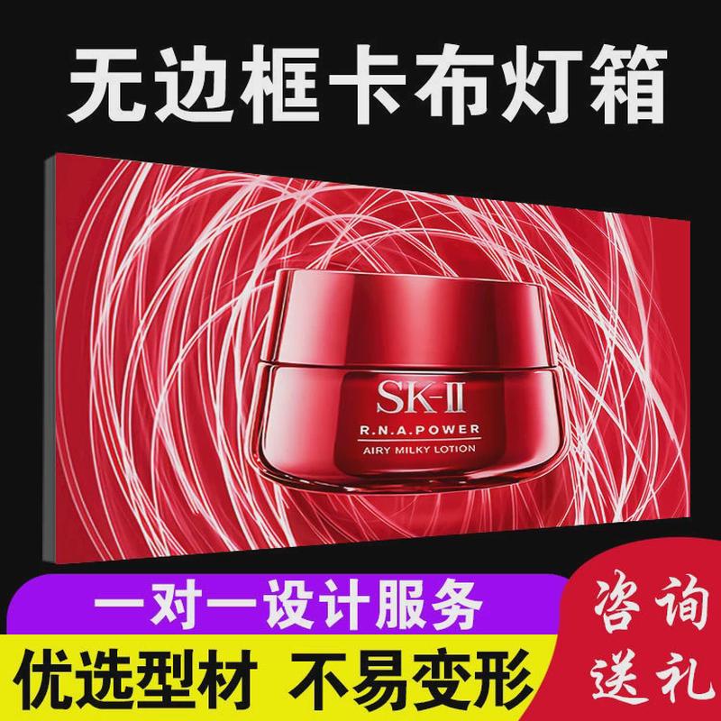 热销款软膜灯箱圆形门头广告铝合金吊顶卡布灯箱无边框型材招牌厂
