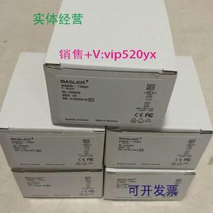 现货供应acA640 120gm巴斯勒BASLER工业相机全新实拍现货议价质保