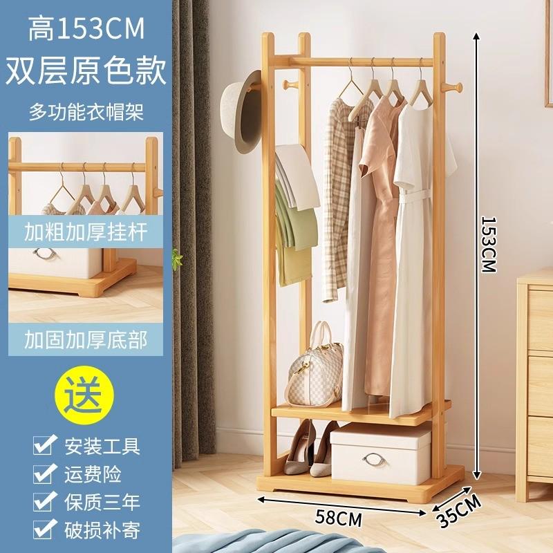 衣帽架简约多功能收纳裤架一体房间卧室衣架置物架楠竹床边窄架子