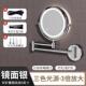 浴室化妆镜壁挂折叠镜子酒店免打孔双面带灯放大镜led梳妆美容镜
