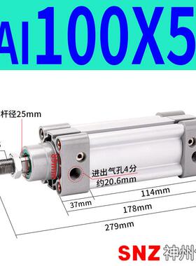 系列直供sai厂家铝合金内藏式标准气缸sai32/40/50/63/80x100-25s