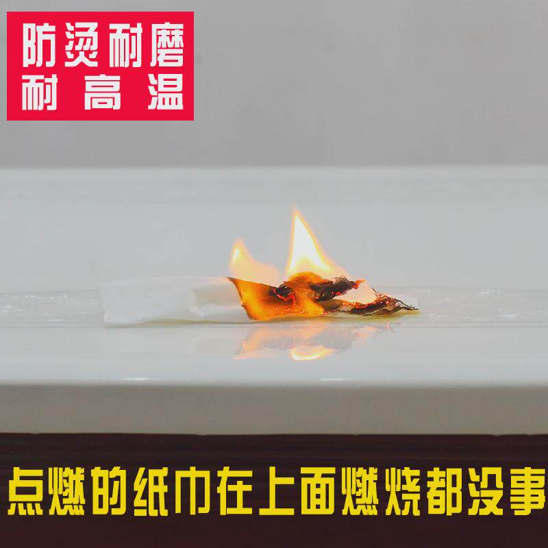 家具贴膜大理石奢石餐桌耐高温防烫实木面茶几贴纸台面透明保护膜