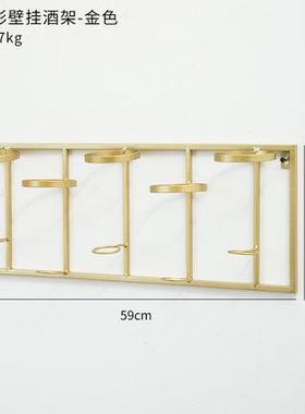 欧式创意复古酒架壁挂家用挂件墙上装饰品架铁艺红酒架壁饰咖啡厅