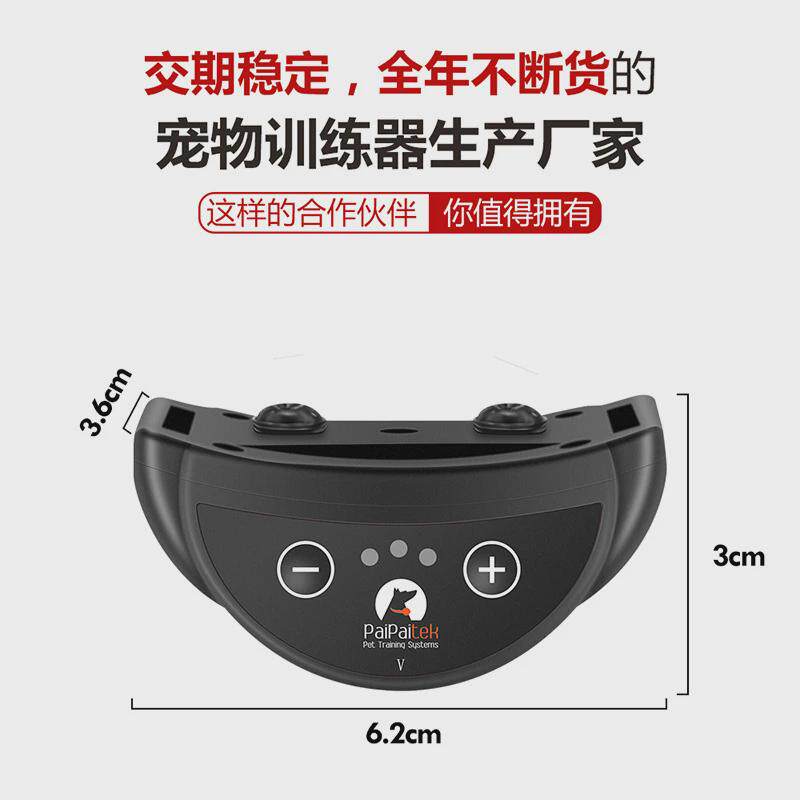 振动止吠器宠物项圈止吠项圈自动止吠器中小型犬适用防狗叫止吠器