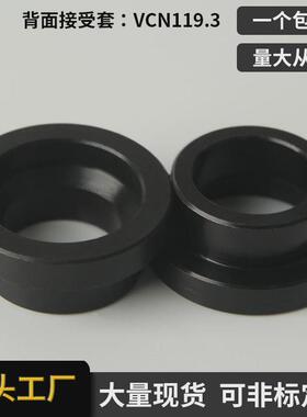 工厂球vcn119-3背面接受套球锁快速装直销琐套49566/bll32