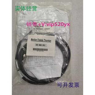 现货供应58080201全新梅特勒托利多电导率电极传感器连接电缆1.5M