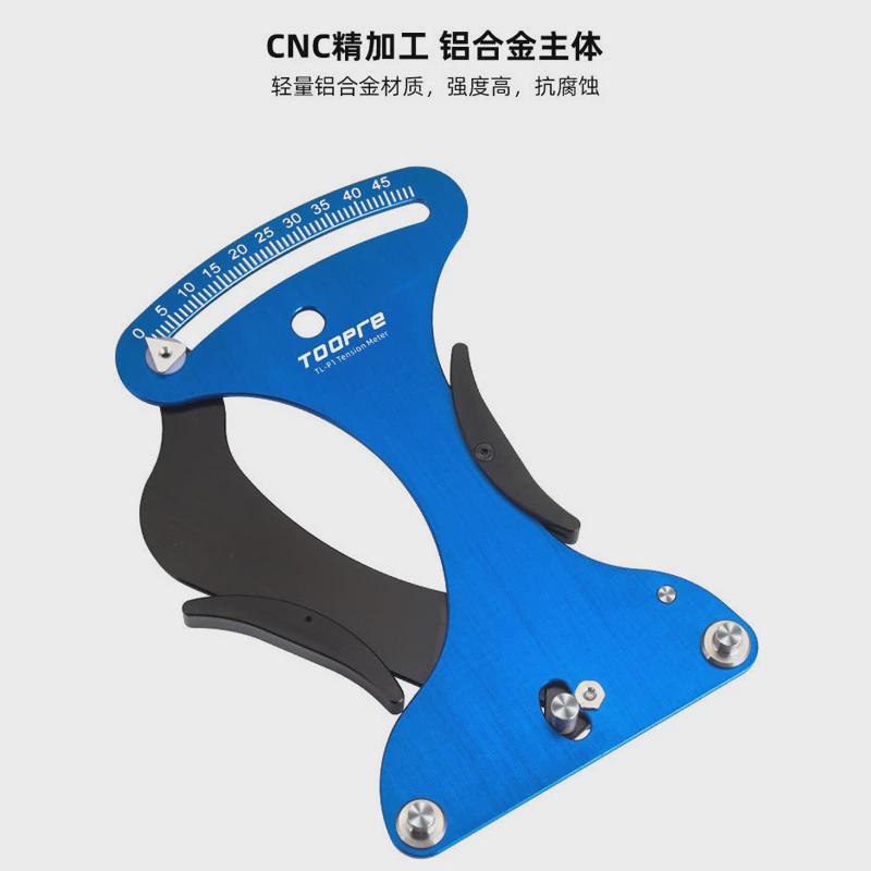 TOOPRE自行车辐条张力计车圈调圈钢丝张力编圈调整工具轮组校正器