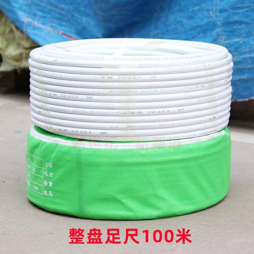 厂家供应全新料铝塑复合管太阳能冷热水供水给水管1216铝塑管管材