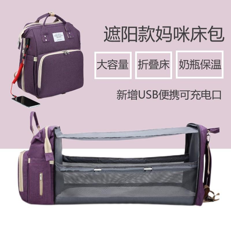 批发跨境多功能妈咪包带USB大容量母婴包折叠婴儿包待产包妈新品